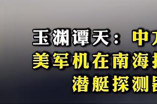 马来西亚媒体：105天内，马来西亚两度让中国足球蒙羞